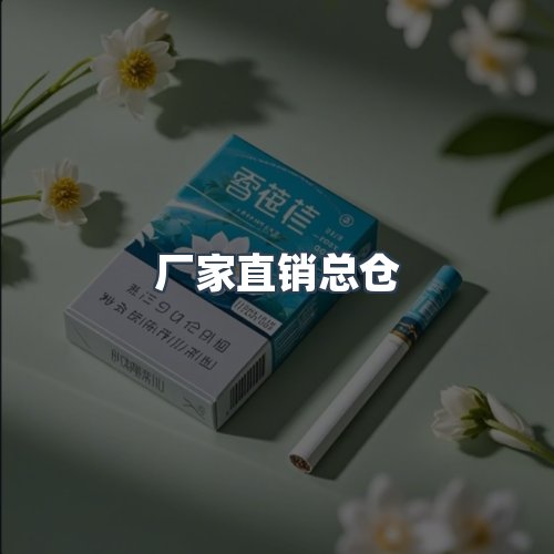 服务优势